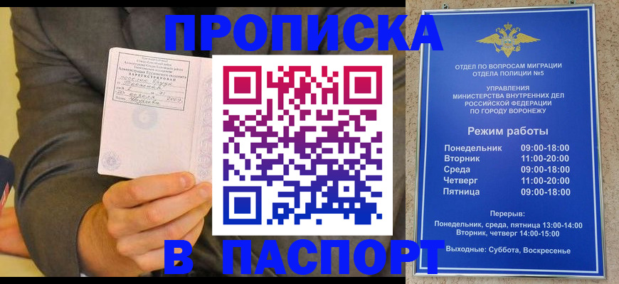 регистрация в Лянторе